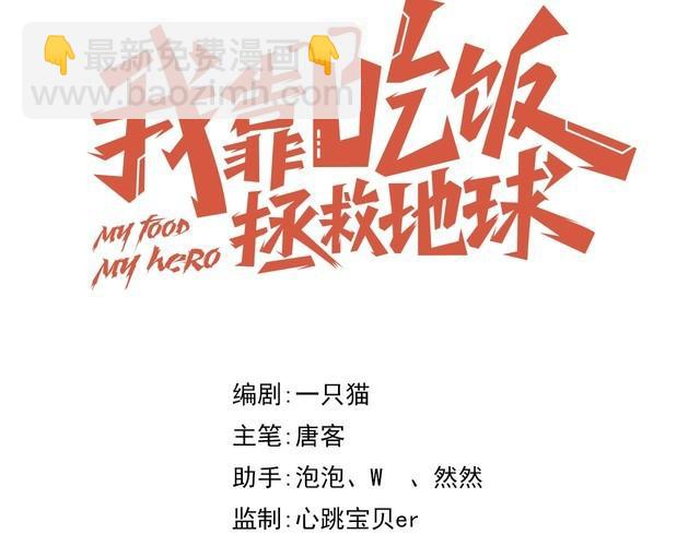 第52话 计划(1/3)-第54话