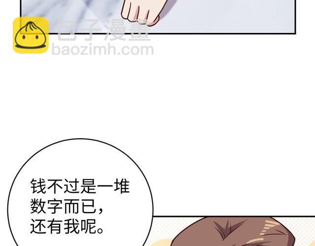 第52话 计划(1/3)-第54话