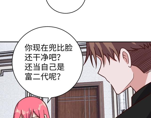 第52话 计划(1/3)-第54话