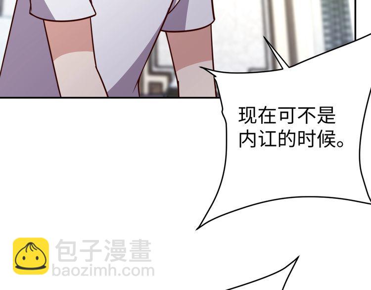 第52话 计划(1/3)-第54话