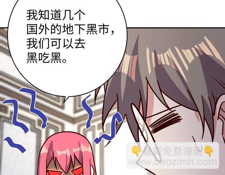 第52话 计划(1/3)-第54话