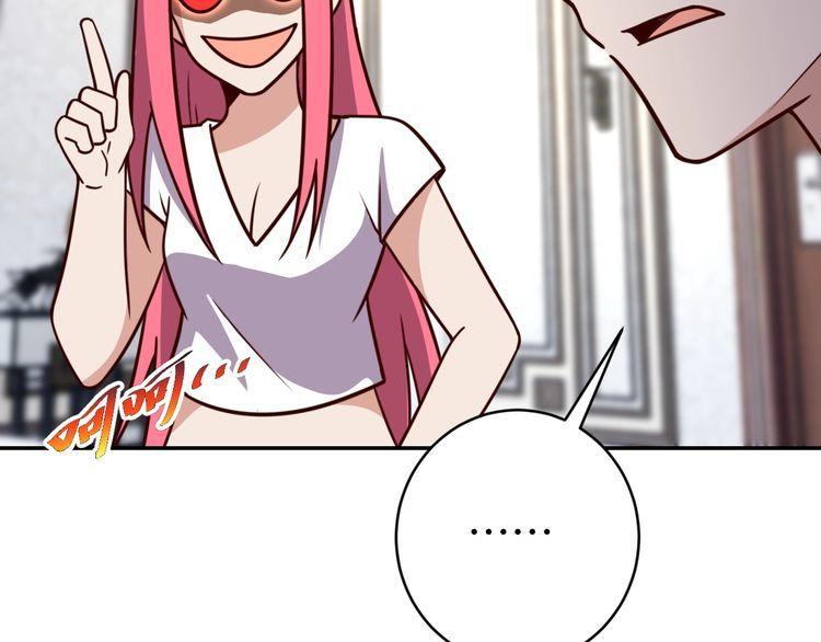 第52话 计划(1/3)-第54话