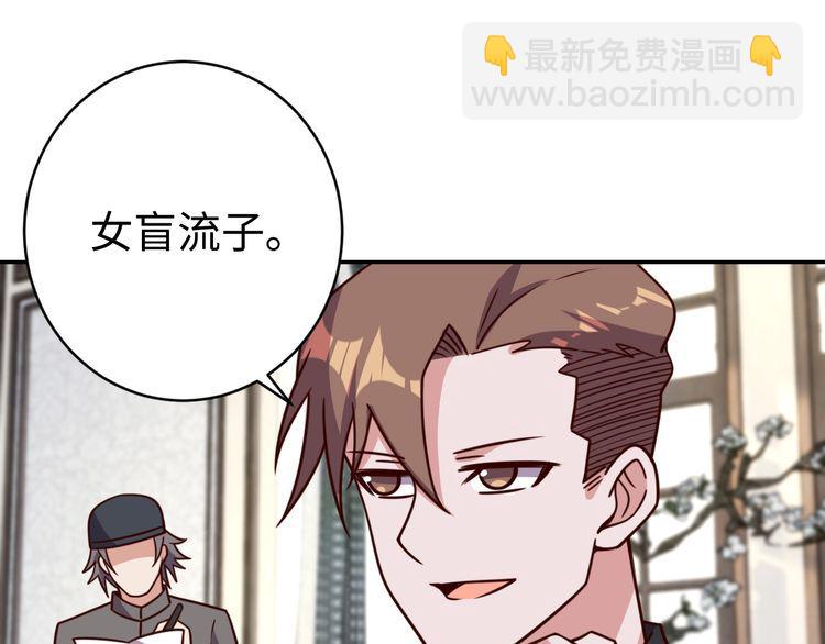 第52话 计划(1/3)-第54话