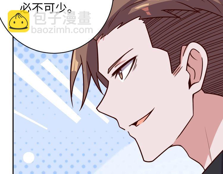 第52话 计划(1/3)-第54话