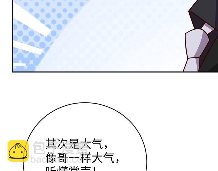 第52话 计划(1/3)-第54话