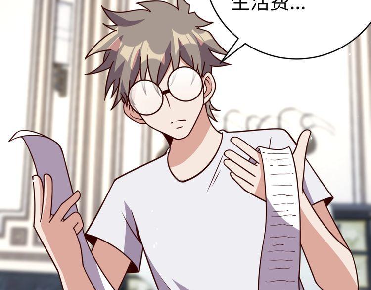 第52话 计划(1/3)-第54话