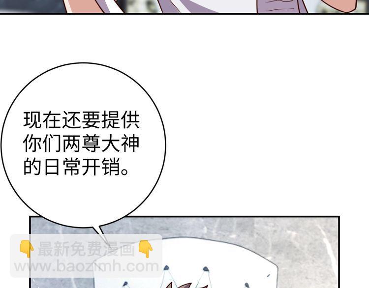 第52话 计划(1/3)-第54话