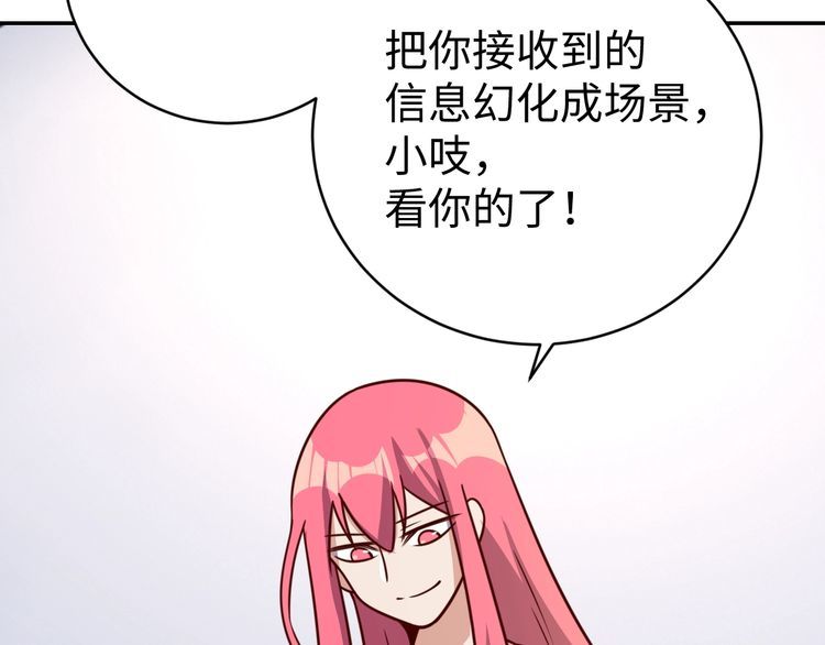 第54话 冤家路窄(1/3)-第56话