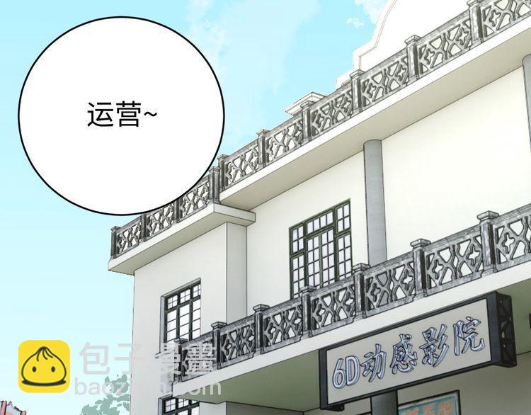 第54话 冤家路窄(1/3)-第56话