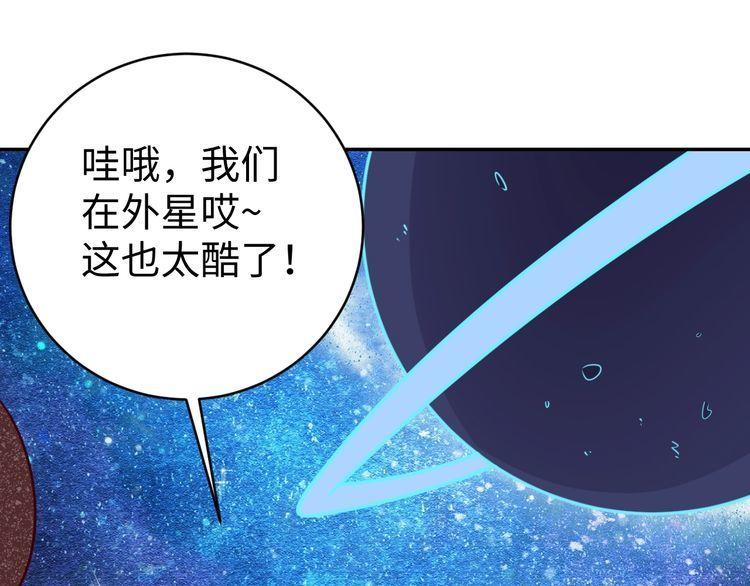 第54话 冤家路窄(1/3)-第56话