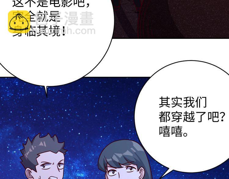 第54话 冤家路窄(1/3)-第56话