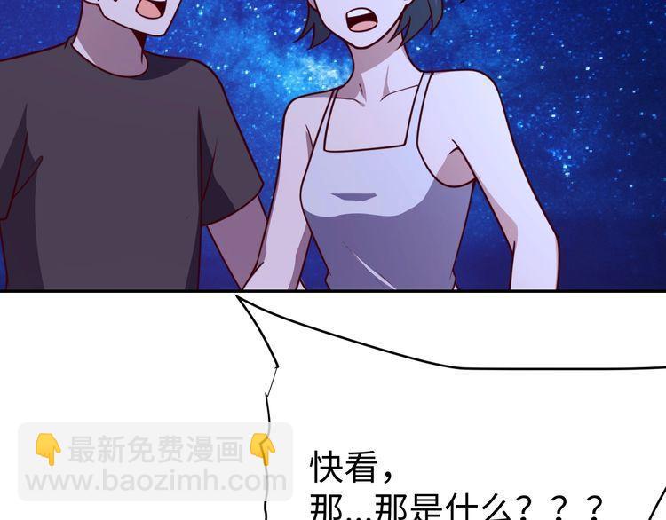 第54话 冤家路窄(1/3)-第56话