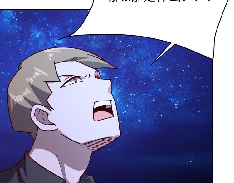 第54话 冤家路窄(1/3)-第56话