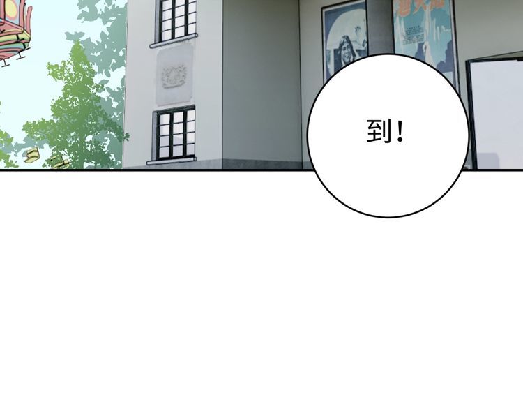 第54话 冤家路窄(1/3)-第56话