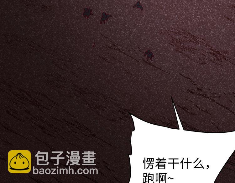 第54话 冤家路窄(1/3)-第56话