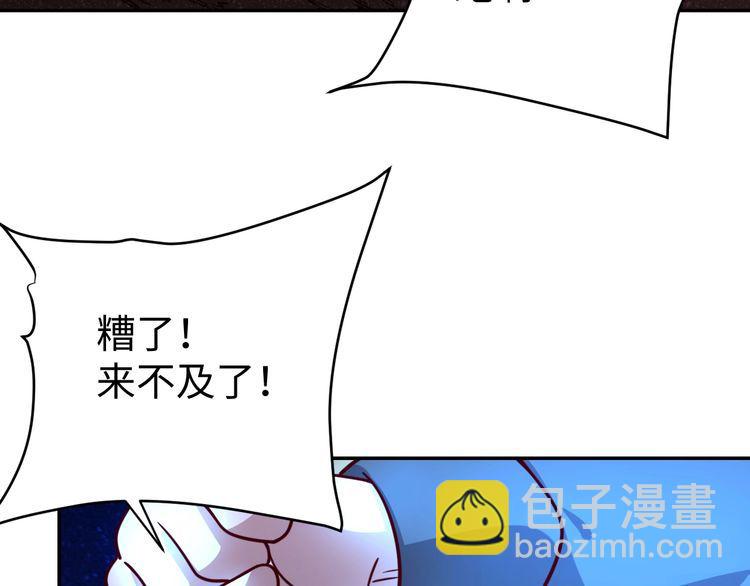 第54话 冤家路窄(1/3)-第56话