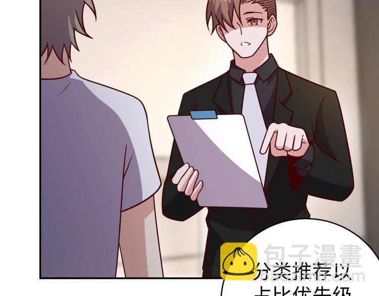 第54话 冤家路窄(1/3)-第56话