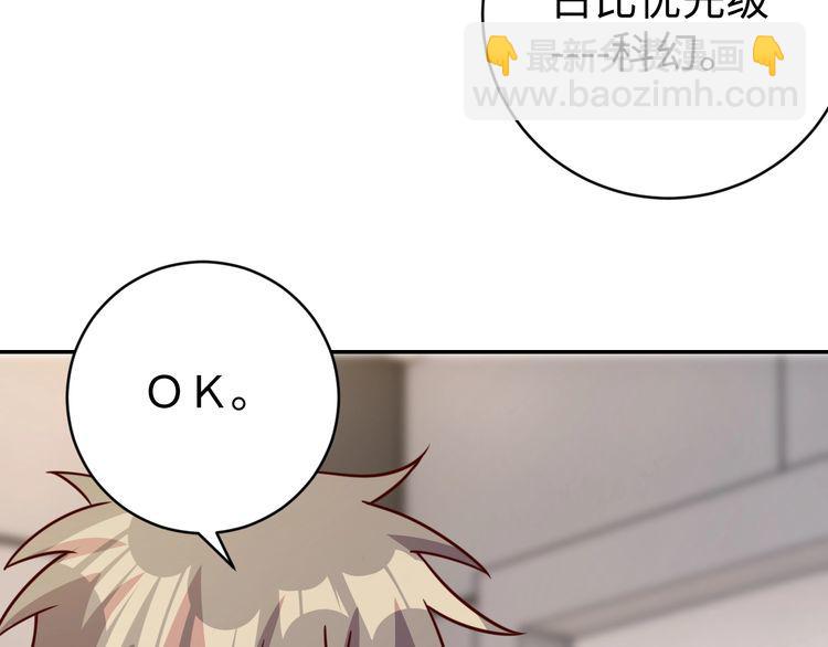 第54话 冤家路窄(1/3)-第56话