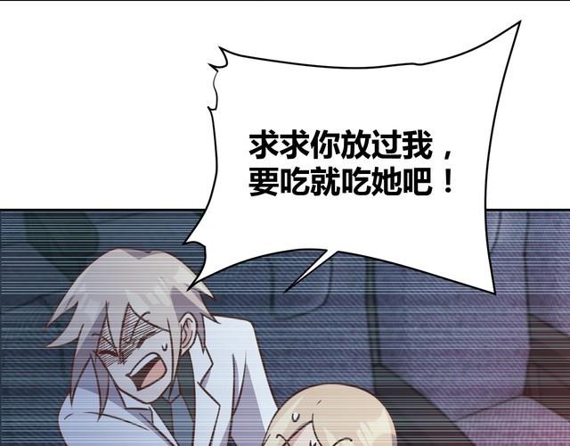 第56话 噩梦(1/2)-第58话