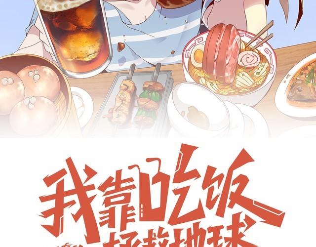 第56话 噩梦(1/2)-第58话