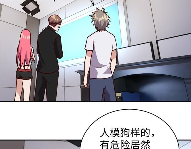 第56话 噩梦(1/2)-第58话