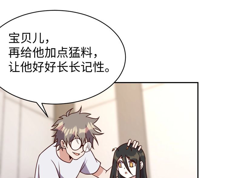 第56话 噩梦(1/2)-第58话