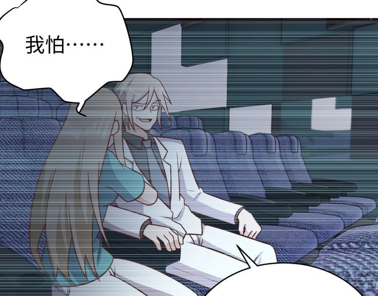 第56话 噩梦(1/2)-第58话