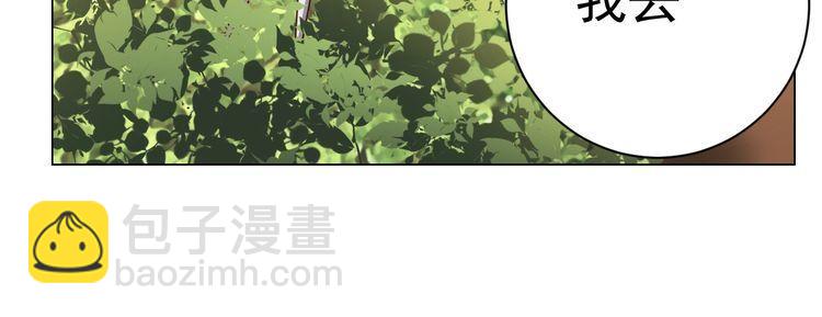 第58话 精神幻术(1/3)-第60话