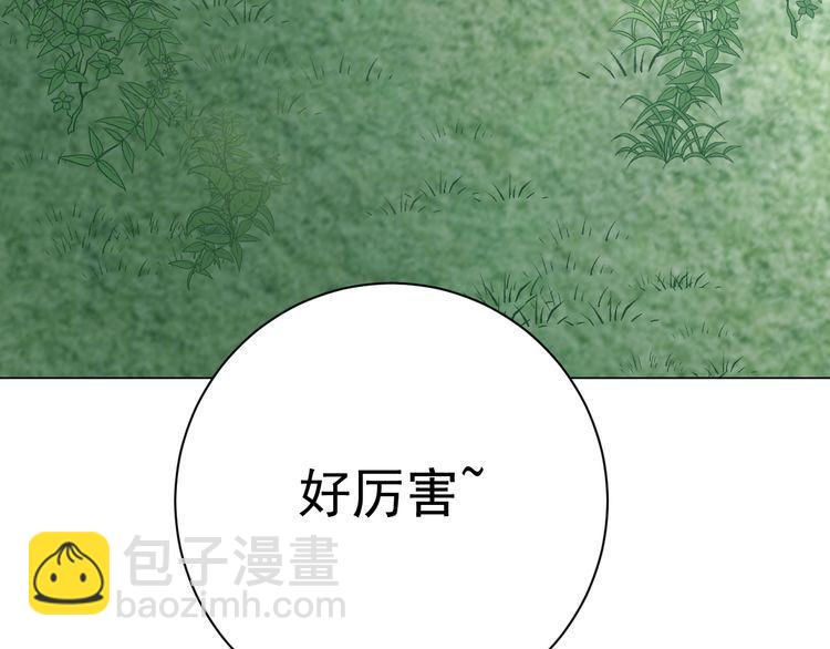 第58话 精神幻术(1/3)-第60话