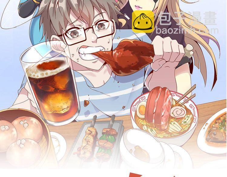 第58话 精神幻术(1/3)-第60话