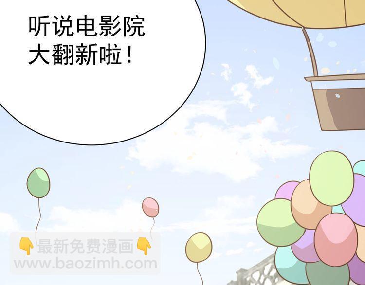 第58话 精神幻术(1/3)-第60话