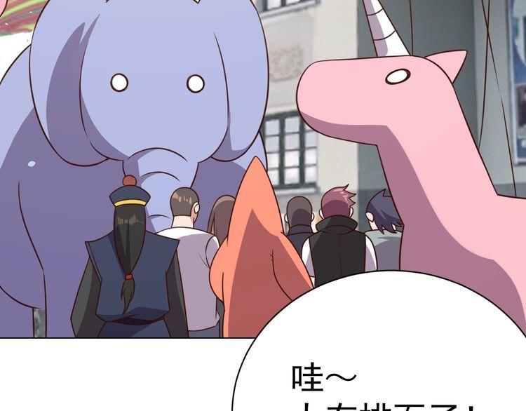 第58话 精神幻术(1/3)-第60话