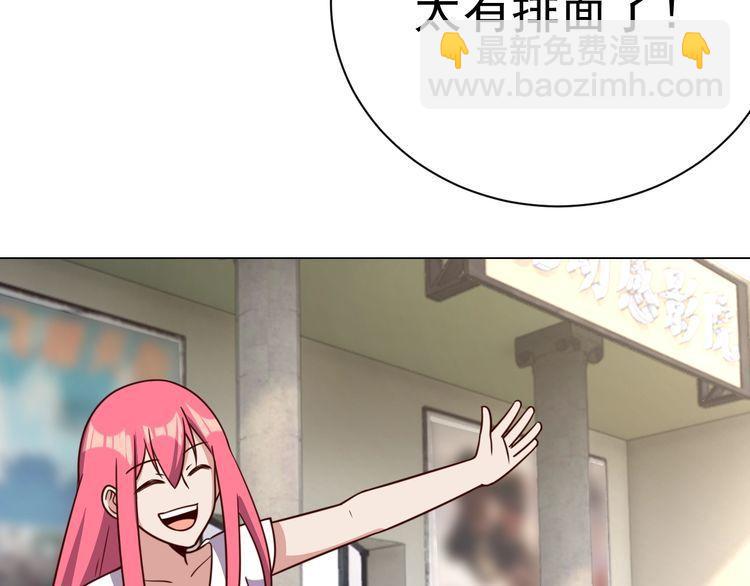 第58话 精神幻术(1/3)-第60话