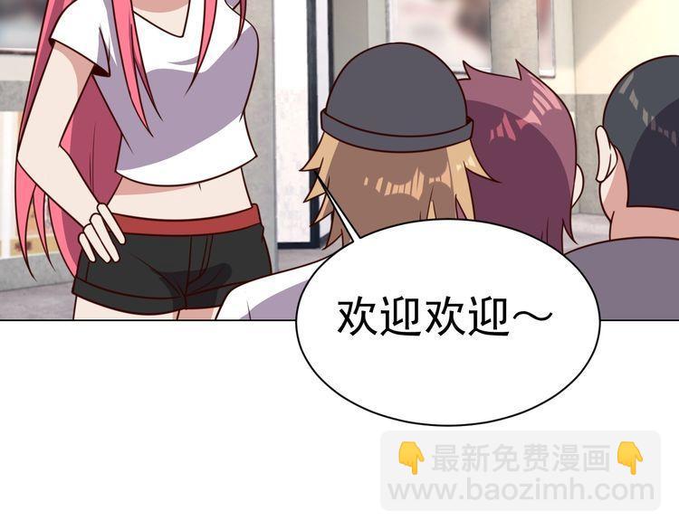 第58话 精神幻术(1/3)-第60话