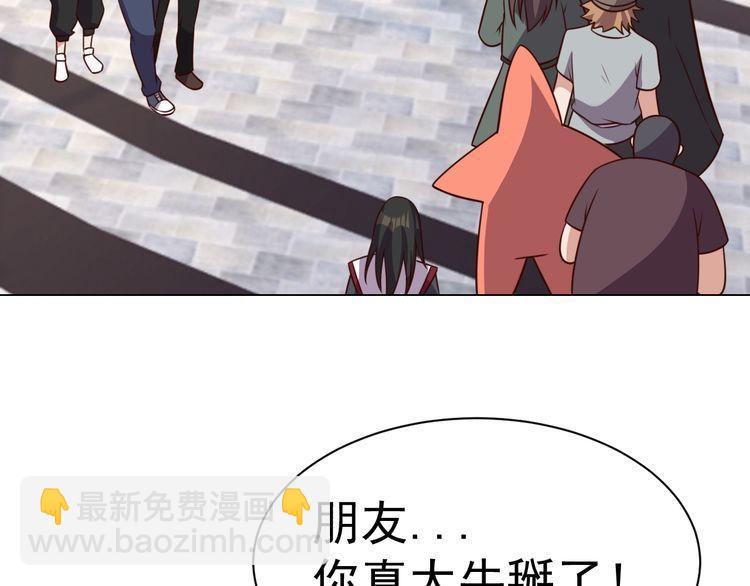 第58话 精神幻术(1/3)-第60话