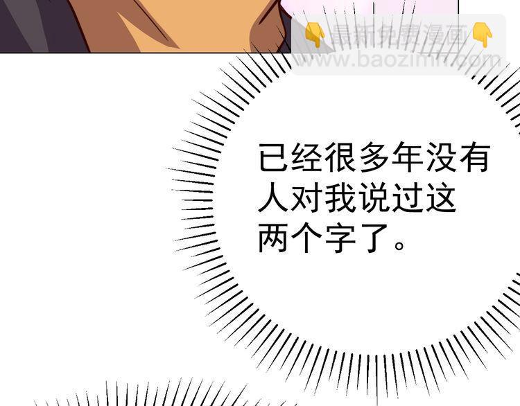 第58话 精神幻术(1/3)-第60话