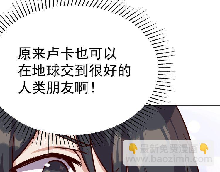 第58话 精神幻术(1/3)-第60话