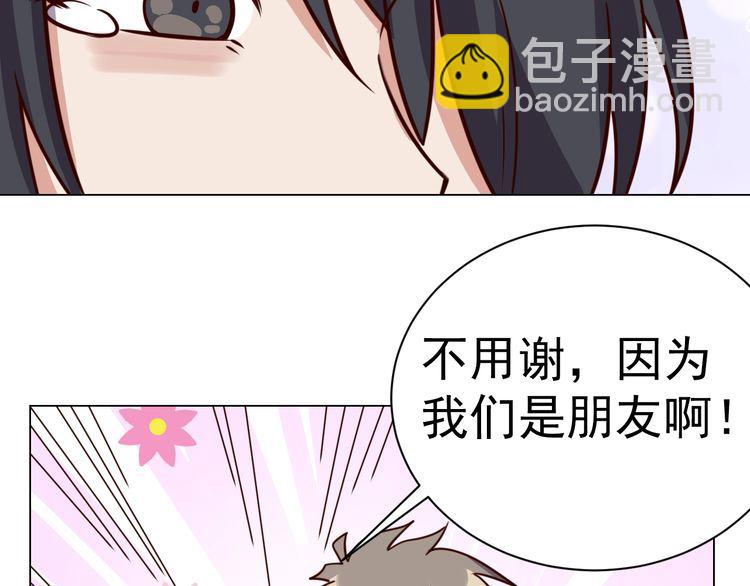 第58话 精神幻术(1/3)-第60话