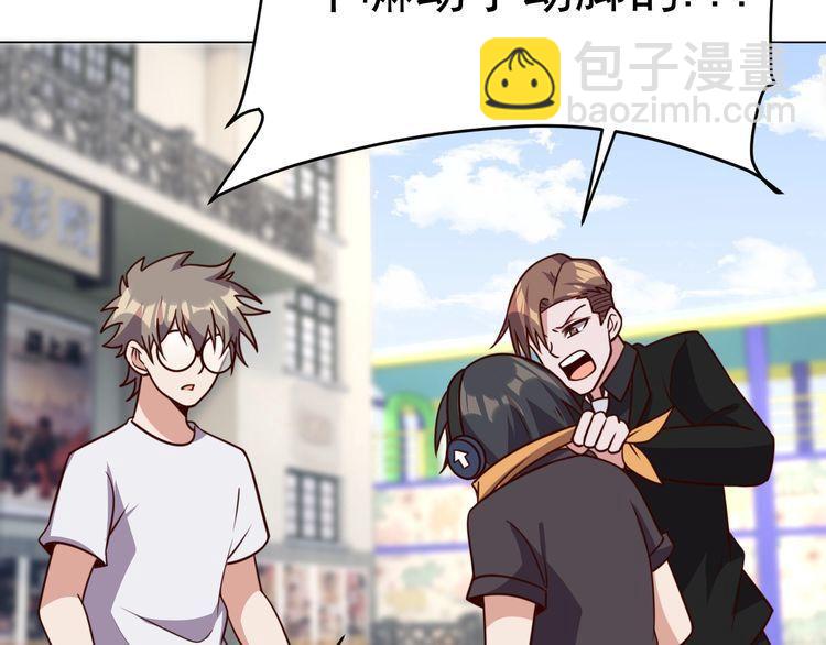 第58话 精神幻术(1/3)-第60话