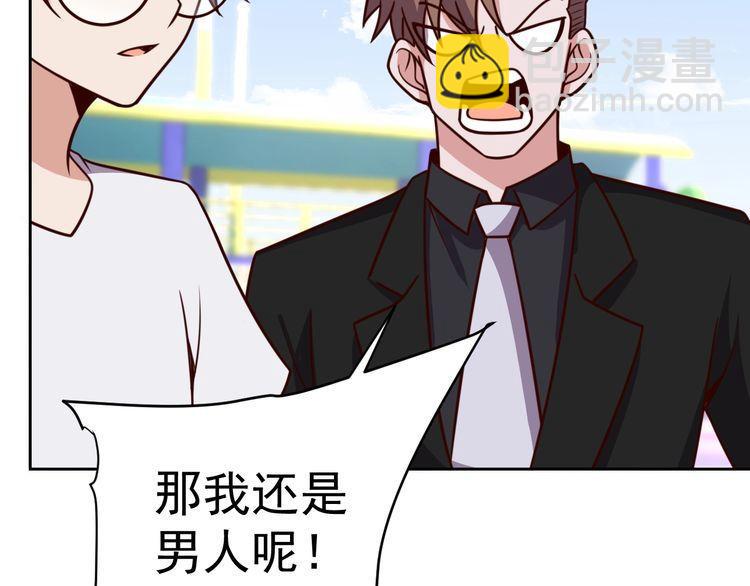 第58话 精神幻术(1/3)-第60话