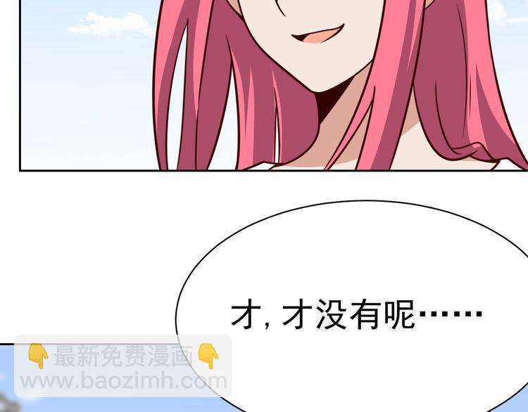 第58话 精神幻术(1/3)-第60话