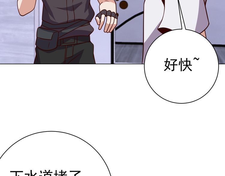 第58话 精神幻术(1/3)-第60话