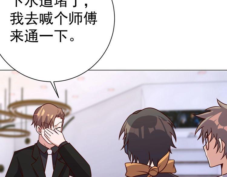 第58话 精神幻术(1/3)-第60话