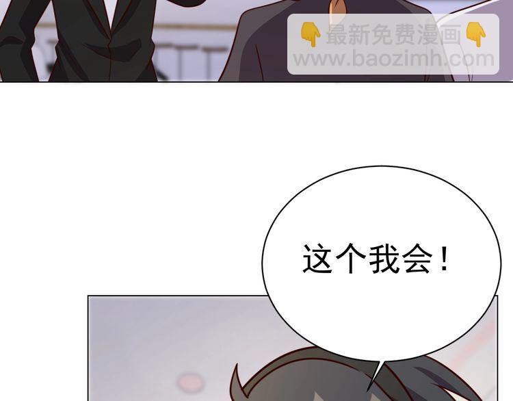 第58话 精神幻术(1/3)-第60话