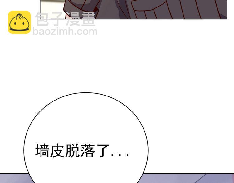 第58话 精神幻术(1/3)-第60话