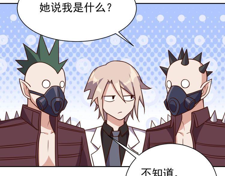 第60话 中计了(1/3)-第62话