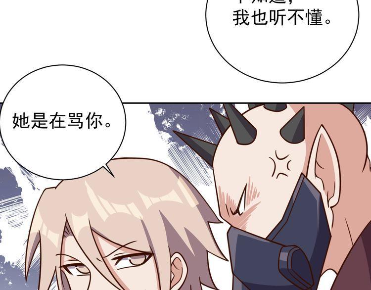 第60话 中计了(1/3)-第62话