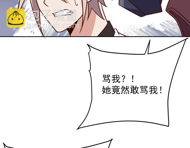 第60话 中计了(1/3)-第62话