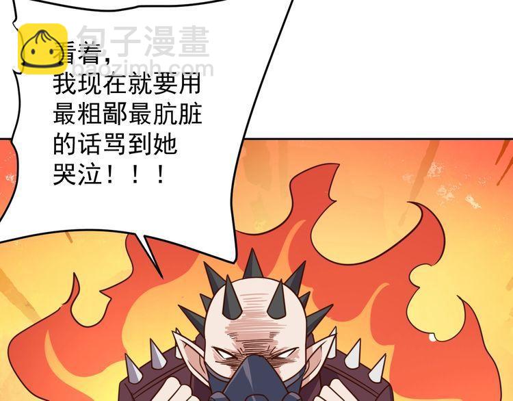 第60话 中计了(1/3)-第62话