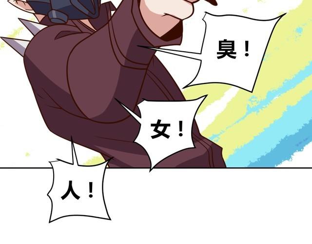 第60话 中计了(1/3)-第62话